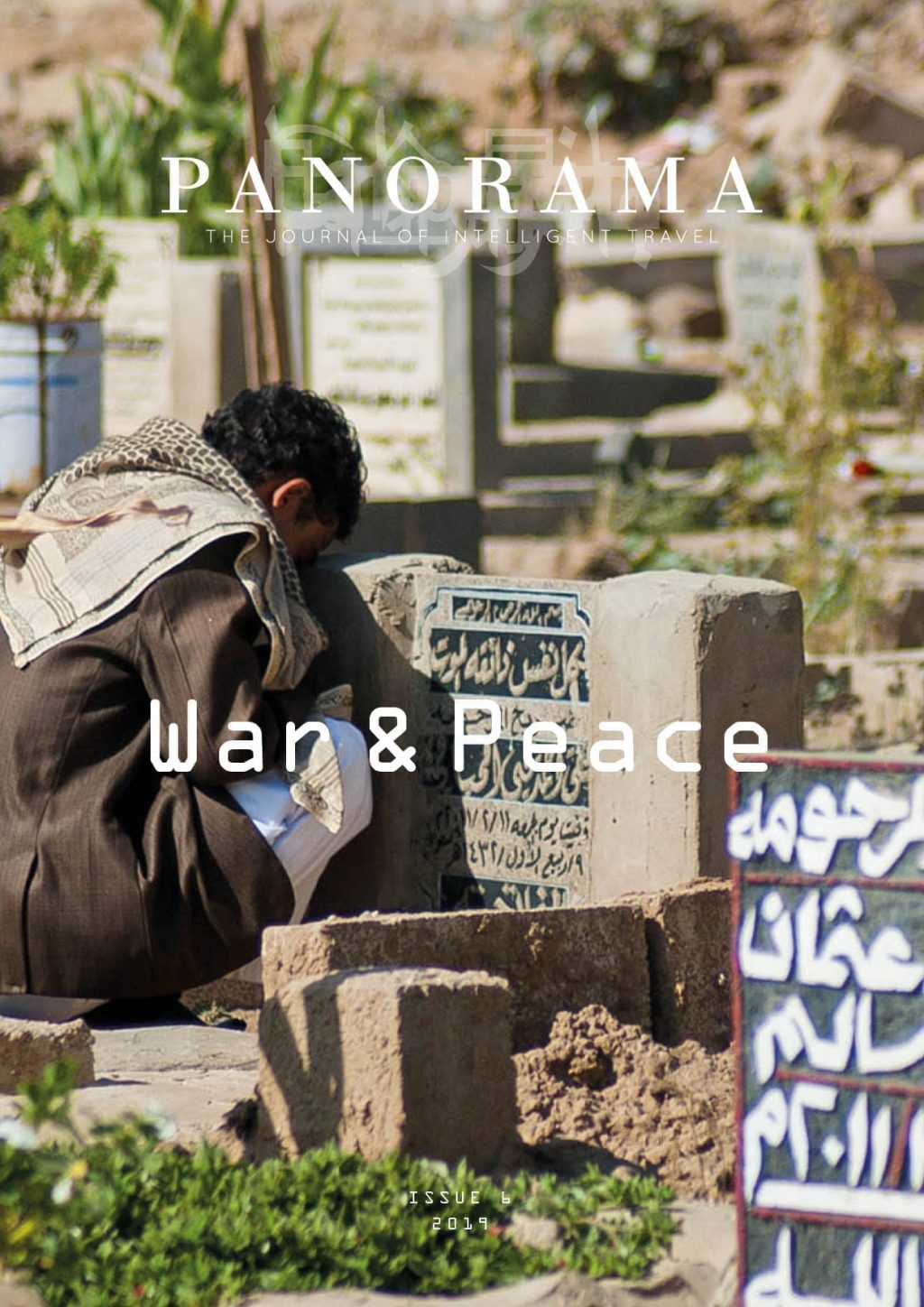 War_and_Peace_Cover_Med_High